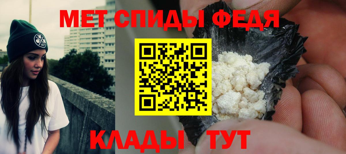 Амфетамин 98%  Вход с VPN  АМФЕТАМИН  Сосновый Бор 