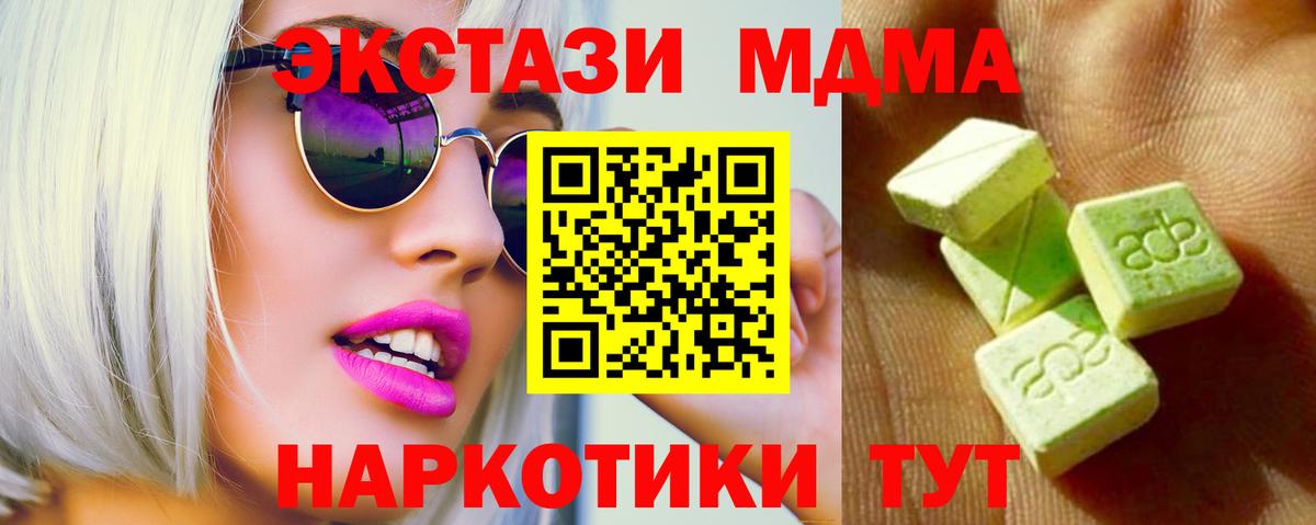 ЭКСТАЗИ TESLA Сосновый Бор