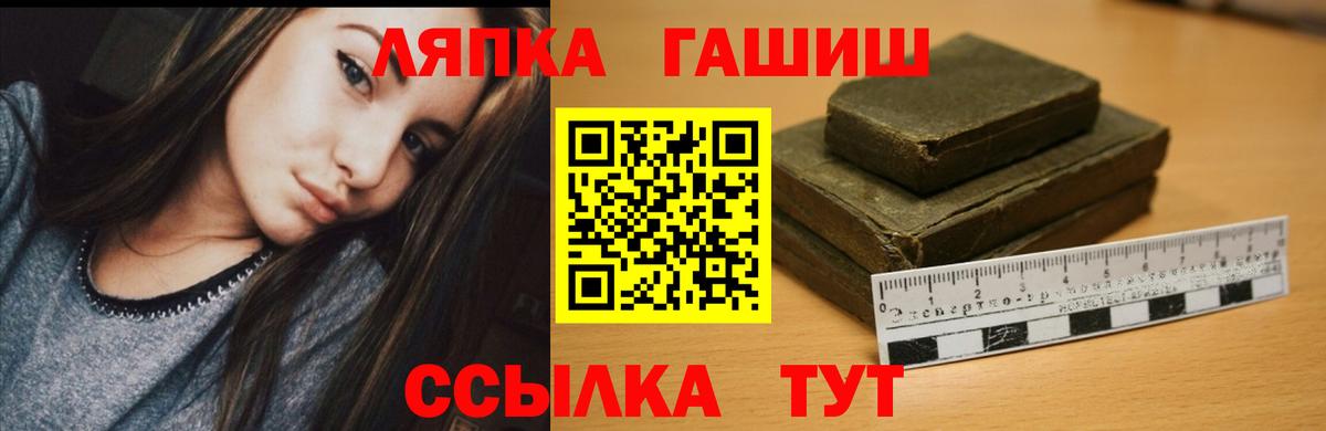 ГАШ 40% ТГК Сосновый Бор