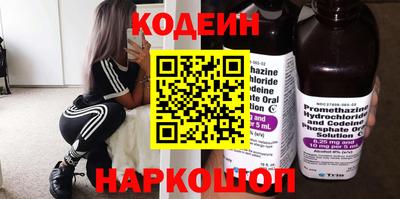 бутират Первоуральск