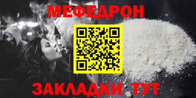 mix Партизанск