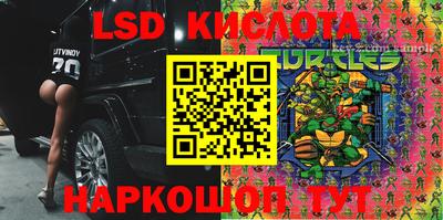 бутират Первоуральск