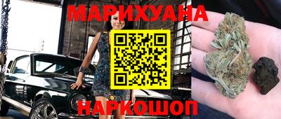 бутират Первоуральск