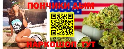 бутират Первоуральск