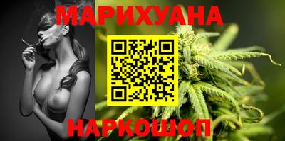 бутират Первоуральск