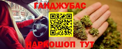 бутират Первоуральск