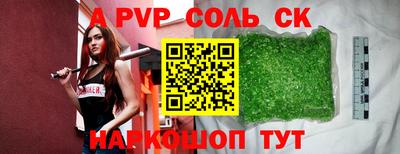 бутират Первоуральск