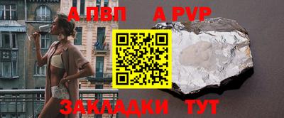 mix Партизанск
