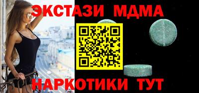 mix Партизанск