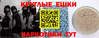 хмурый Пенза