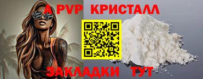 mix Партизанск