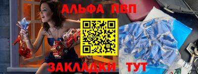 бутират Первоуральск