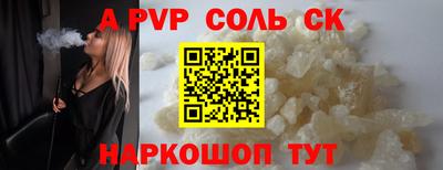 mix Партизанск