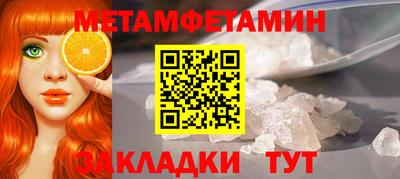 mix Партизанск