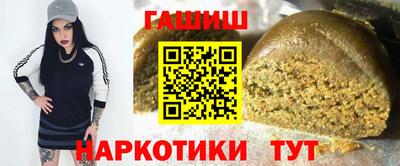 бутират Первоуральск