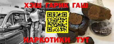 бутират Первоуральск