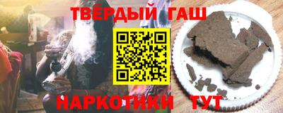 бутират Первоуральск