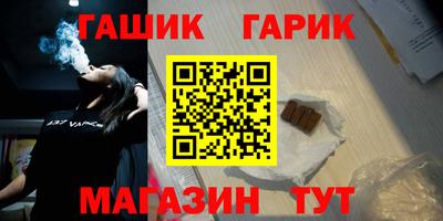 бутират Первоуральск