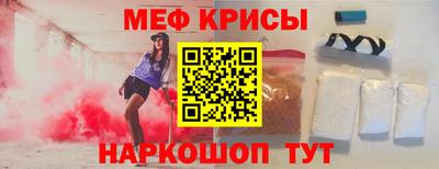 бутират Первоуральск