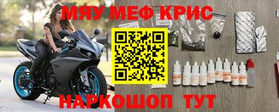 mix Партизанск