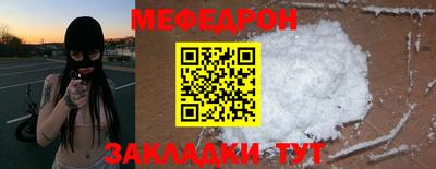 mix Партизанск