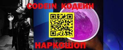 бутират Первоуральск