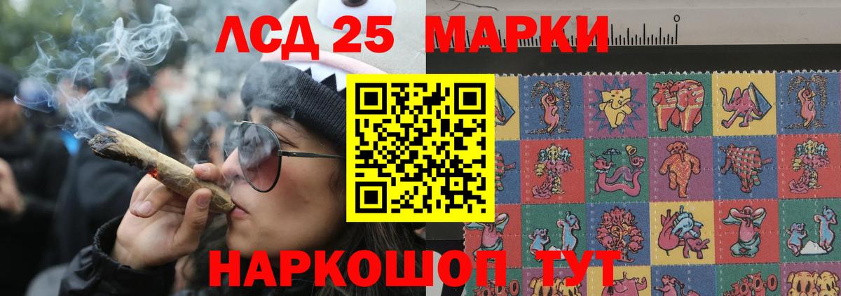 Лсд 25 экстази ecstasy Сосновый Бор