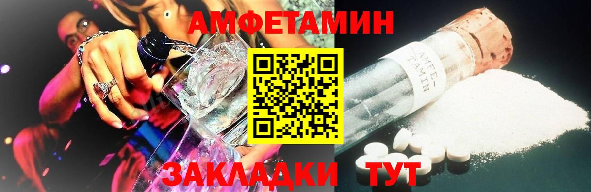 Codein  Вход с VPN  МАРИХУАНА  Сосновый Бор  Мефедрон кристаллы  Лсд 25  ГАШИШ  Cocaine  Героин  Кокаин 