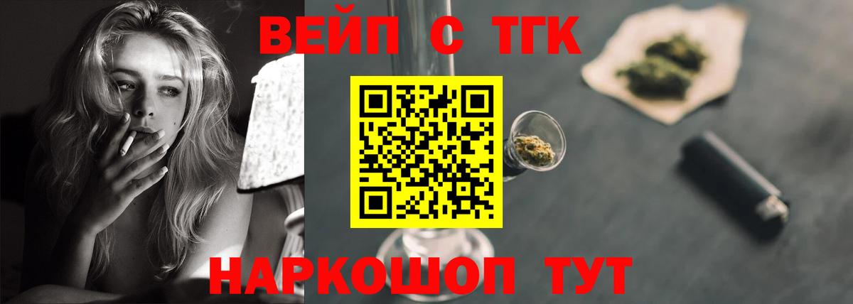 ссылка на мегу сайт  Дистиллят ТГК THC oil  Сосновый Бор  наркота  Вход с VPN  Дистиллят ТГК Wax 
