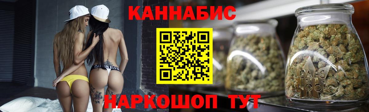 Каннабис OG Kush  Шишки марихуана SATIVA & INDICA  Сосновый Бор  Конопля семена  Вход с VPN  МАРИХУАНА сатива 